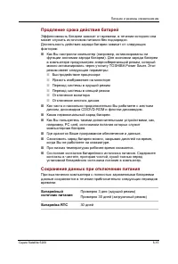 Страница 148