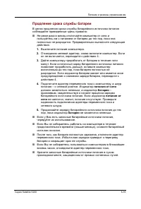 Страница 149