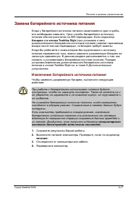 Страница 150