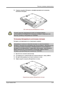 Страница 151