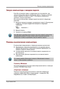 Страница 152