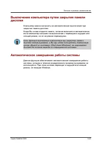 Страница 153