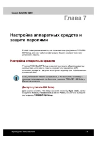 Страница 154