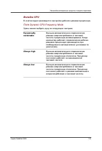 Страница 159