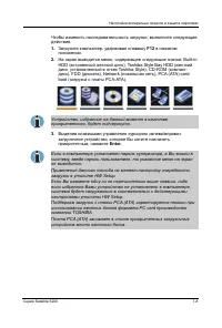 Страница 161