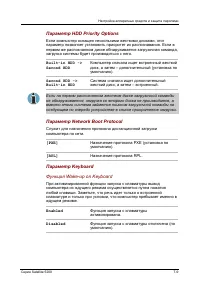 Страница 162