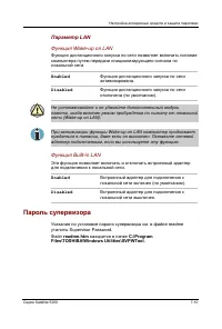 Страница 163