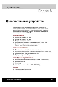 Страница 164