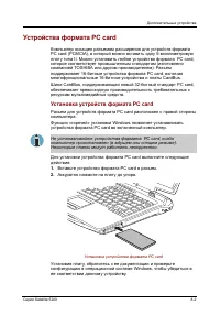 Страница 165