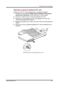Страница 166