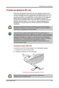 Страница 167