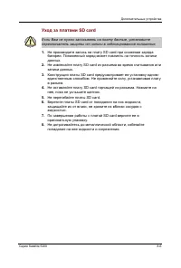 Страница 169