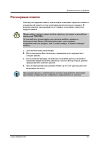 Страница 170
