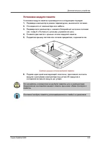 Страница 171