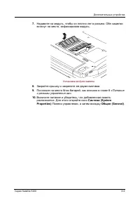Страница 172
