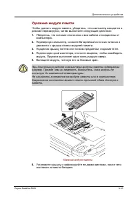 Страница 173