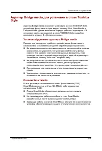 Страница 174