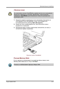 Страница 176