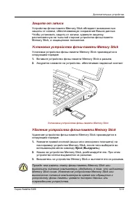 Страница 177