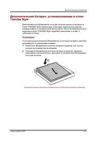 Страница 180