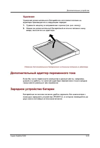 Страница 181