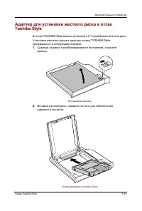 Страница 182