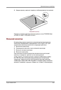 Страница 183