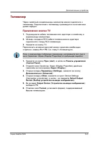 Страница 184