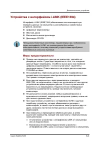 Страница 187