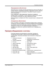 Страница 192