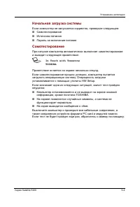 Страница 193