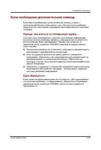 Страница 209