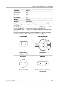Страница 214