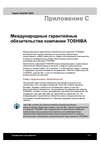 Страница 215
