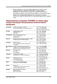Страница 216