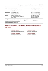 Страница 219