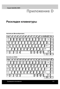 Страница 220