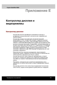 Страница 227