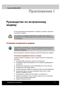 Страница 248