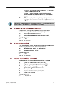 Страница 252