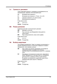 Страница 253