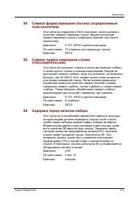 Страница 267