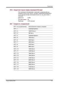 Страница 269