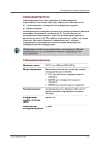 Страница 274