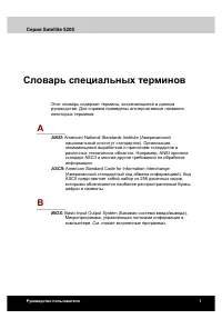 Страница 278