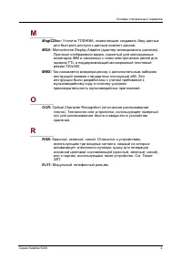 Страница 281