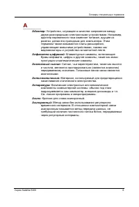 Страница 283