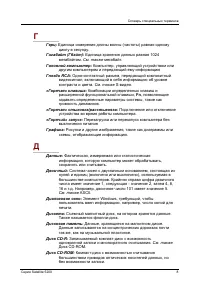 Страница 285