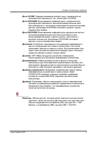 Страница 286