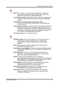 Страница 290